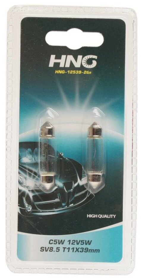 Лампа 12V C5W SV8.5-8 39мм двухцокольная блистер (2шт.) увеличенный срок службы Long Life HNG 12539-2бл