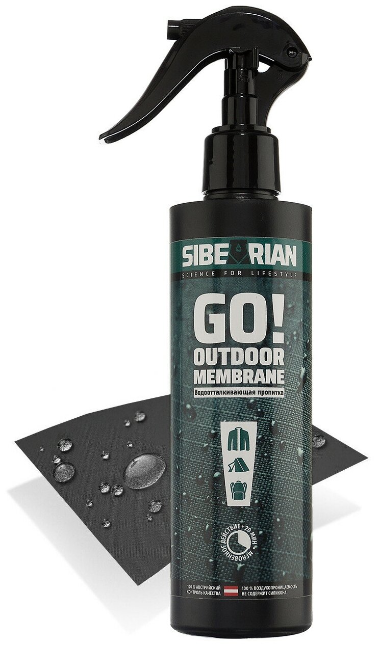 SIBEARIAN Водоотталкивающая пропитка Go! Outdoor Membrane