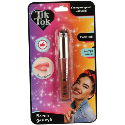 Блеск для губ бежевый (LG61740TTG)