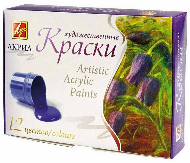 Краски акриловые Луч художественные 12 цветов по 20 мл 22С1409-08, 969450