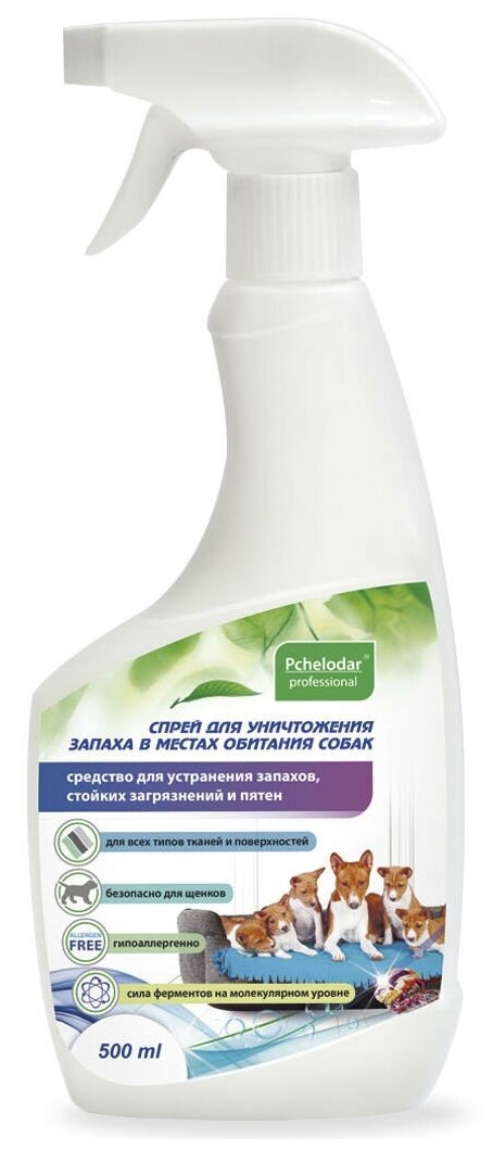 Pchelodar (Пчелодар), серия Professional зооарена, спрей для уничтожения запаха в местах обитания собак, 500 мл