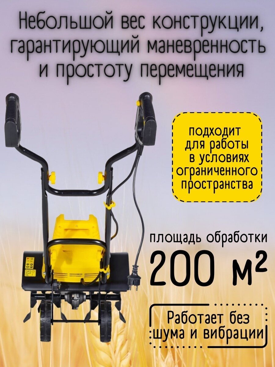 Электрический культиватор 1600 Вт - фотография № 2