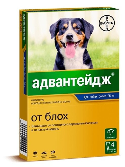 Elanco  Капли от блох для собак весом более 25 кг 4 шт. в уп.