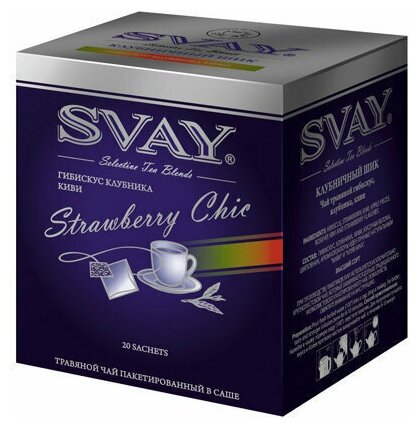 Чай Svay Strawberry Chic 20*2 саше