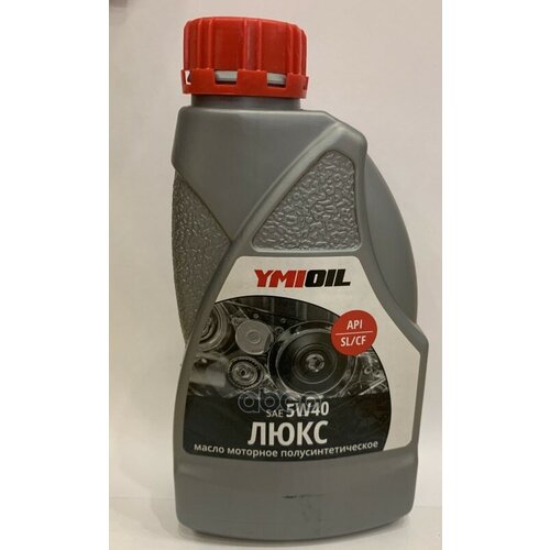 Ymioil 5W40 Люкс Sl/Cf П/С 0,9Л. Масло Моторное YMIOIL арт. 92674