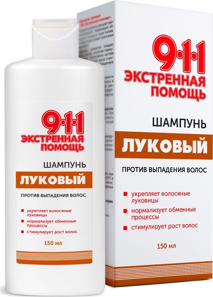 911 экстренная помощь шампунь "Луковый" с красным перцем фл. 150мл ООО Мирролла Лаб - фото №8