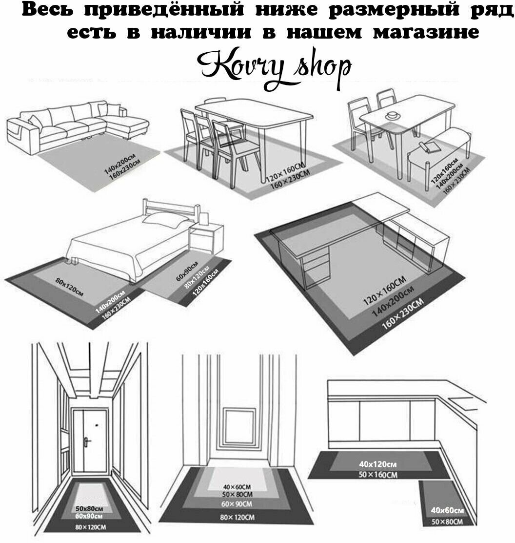 Коврики для кухни на пол (2 шт.) "Большие" 45х75 + 45х150см - фотография № 7