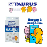 Таблетки Taurus Йогуру 2 зендаким для поддержания здоровья ЖКТ и микрофлоры собак и кошек моложе 7 лет - изображение