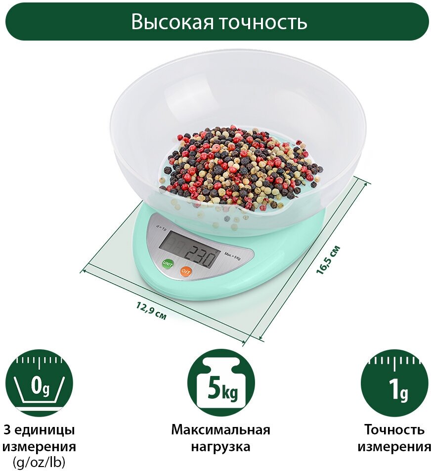 MARTA MT-1641 светлая яшма весы кухонные