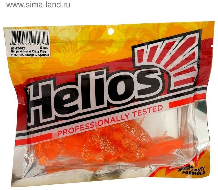 Лягушка Helios Crazy Frog 60 см Orange & Sparkles HS-22-022 набор 10 шт.