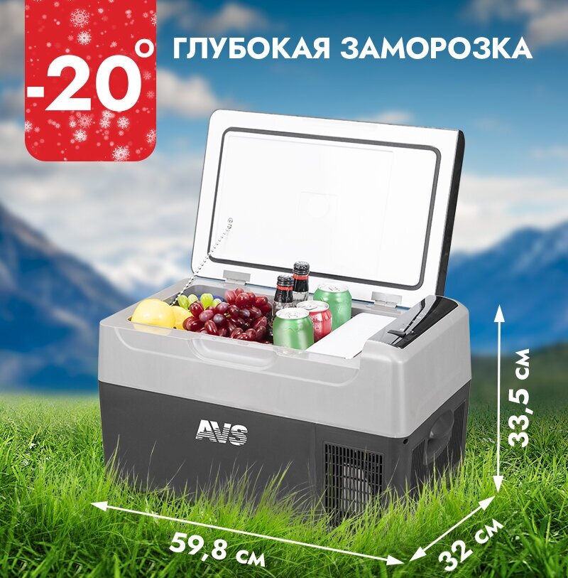 Холодильник автомобильный компрессорный AVS FR-22G 22 литра A07251S