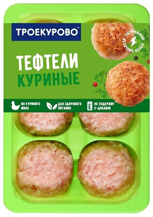 Тефтели Троекурово из мяса цыпленка-бройлера 350г