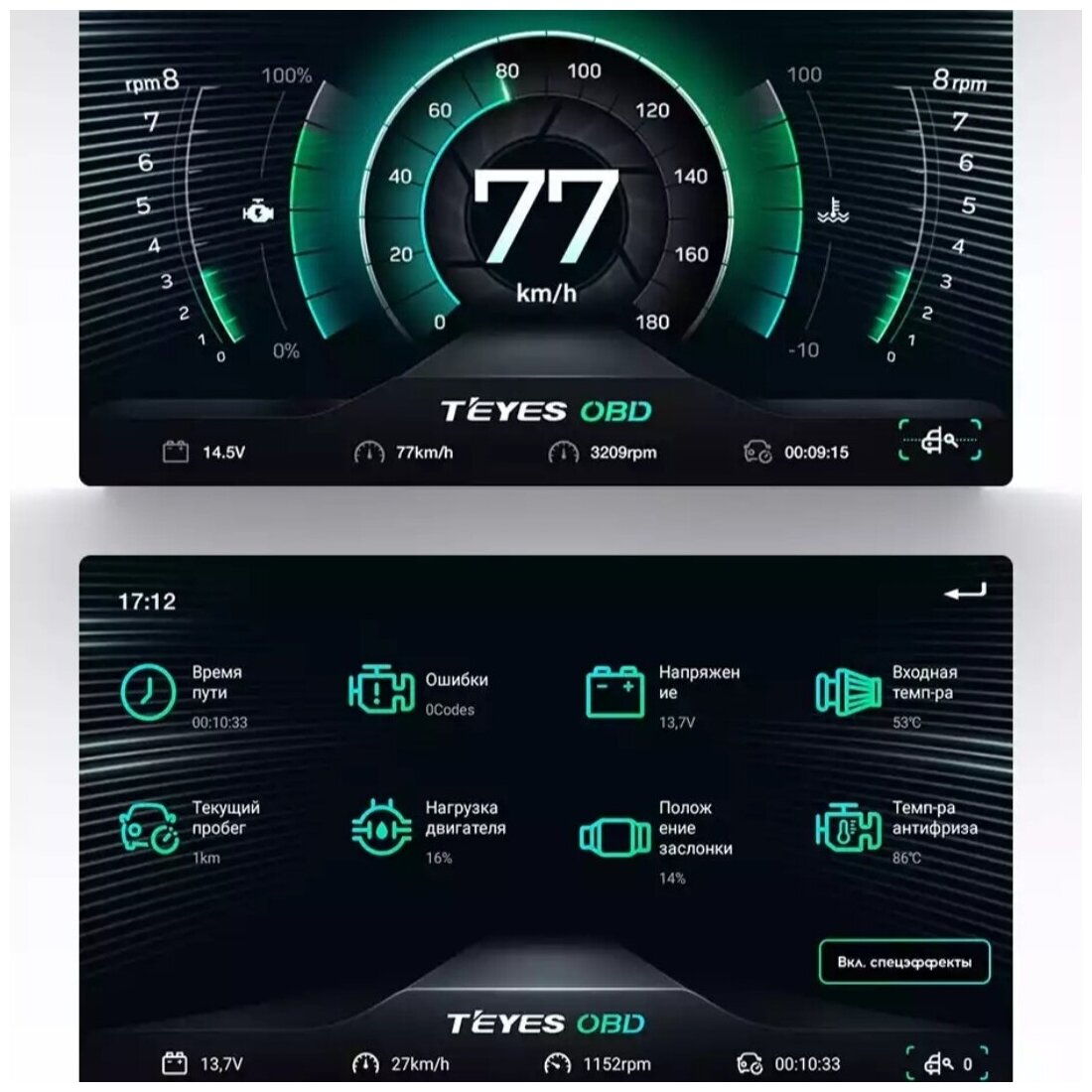 Диагностический адаптер Teyes OBD 2