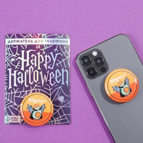 Держатель для телефона с эпоксидом AVO d 4 см 478₽