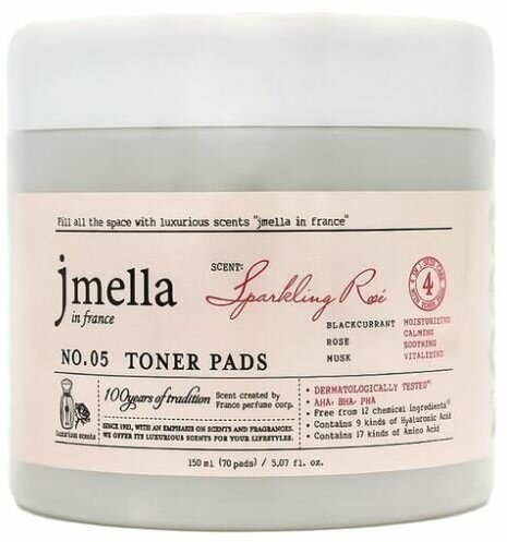 JMELLA - тонер - пэды для лица IN FRANCE SPARKLING ROSE TONER PADS 150 МЛ (70ШТ)