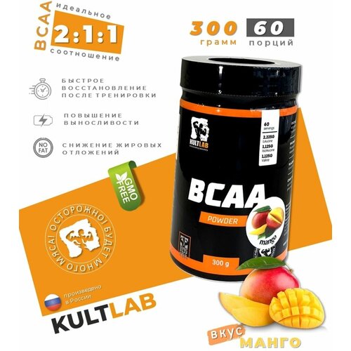 фото Аминокислоты bcaa 300гр, черная смородина kultlab