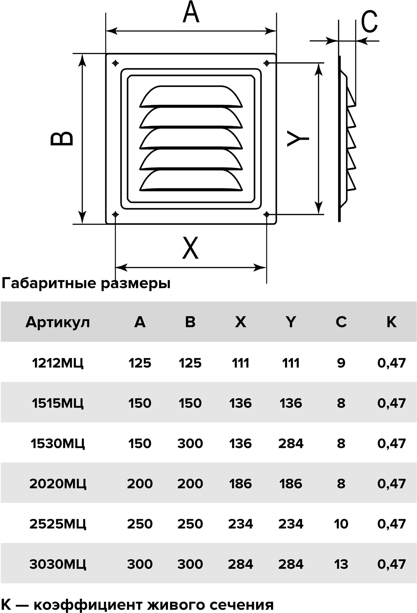1515МЦ Решетка вентиляционная 150x150 мм (стальная) ERA - фото №5