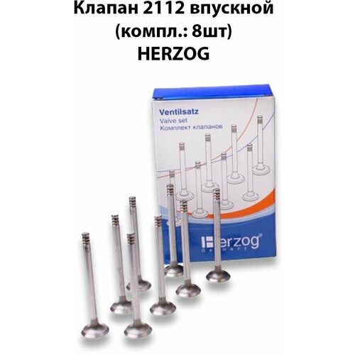 Клапан 2112 впускной (компл: 8шт) HERZOG