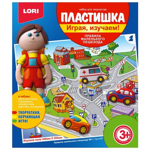 игровое поле в мире африки Масса для лепки LORI Пластишка - Правила маленького пешехода №1 (Тдл-030)