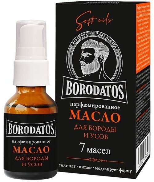 Borodatos Бородатос Масло смягчающее для бороды и усов, комплекс 7 масел, 25 мл