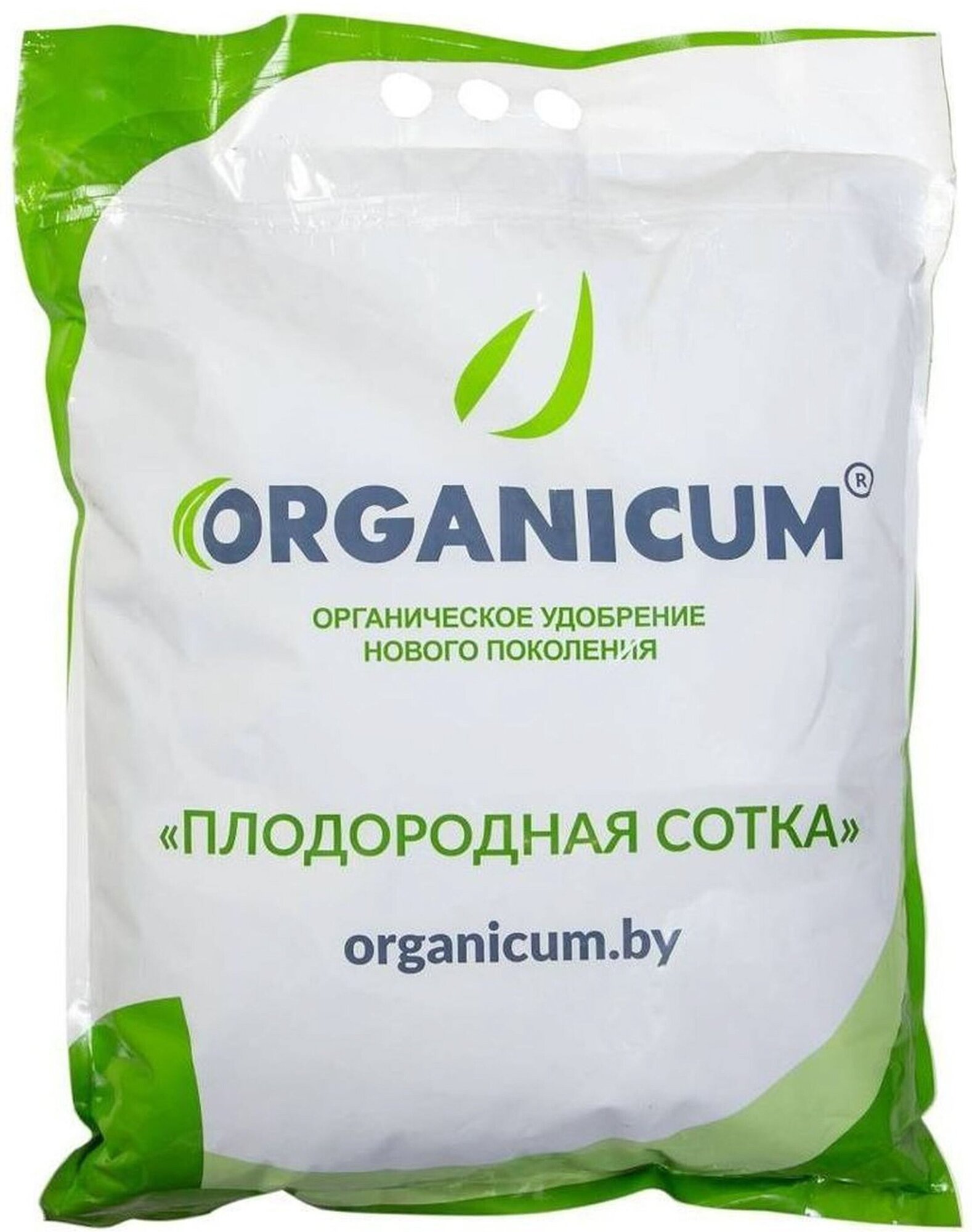 Удобрение нового поколения ORGANICUM Комплексное органическое "Для газонов" в гранулах, 4кг /на 200м2 - фотография № 7