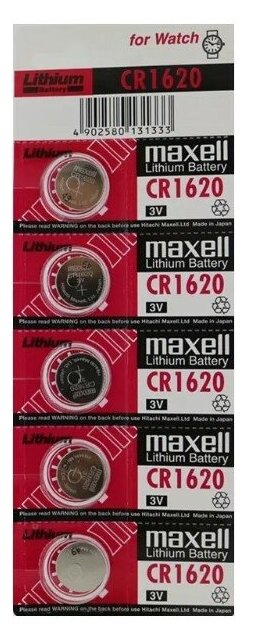 MAXELL Батарейки CR1620/5BL, 5 штук в блистере