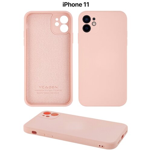 Защитный чехол на айфон 11 силиконовый противоударный бампер для Apple iphone 11 с защитой камеры розовый
