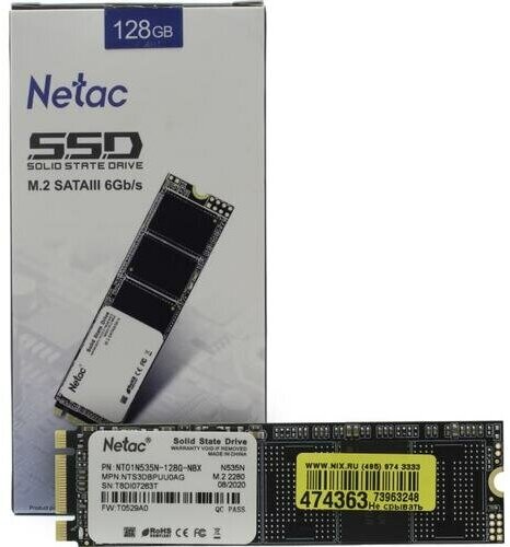 Твердотельный накопитель Netac N535N 128Gb SATA III NT01N535N-128G-N8X - фотография № 16