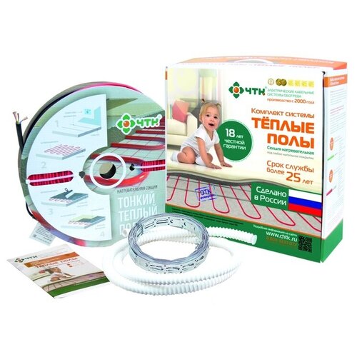 Тёплый пол Комплект тёплого пола Чуваштеплокабель КСНТ-18 - 851 Вт 9780₽