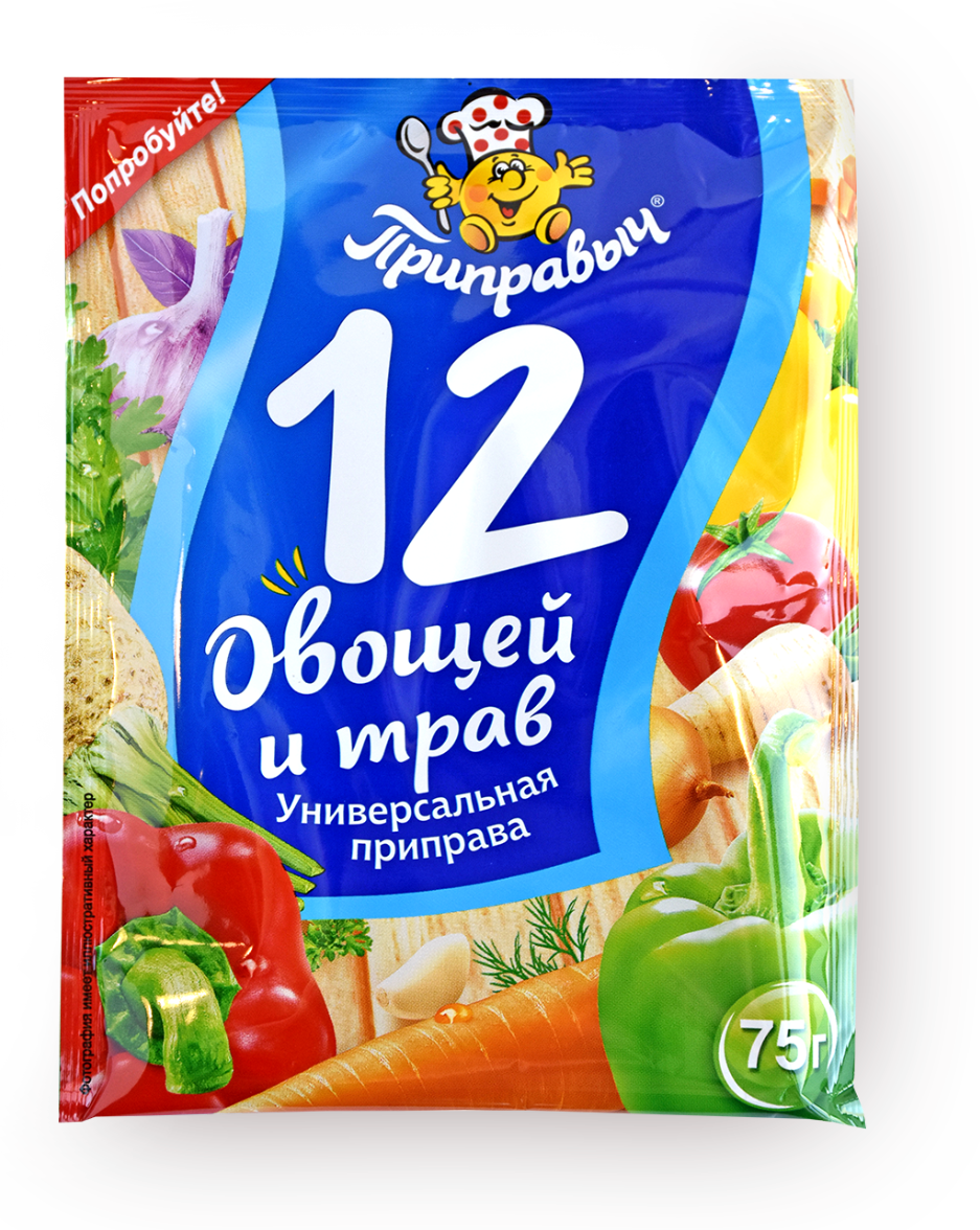 Приправа универсальная 12 овощей и трав для любых блюд Приправыч 75 гр.