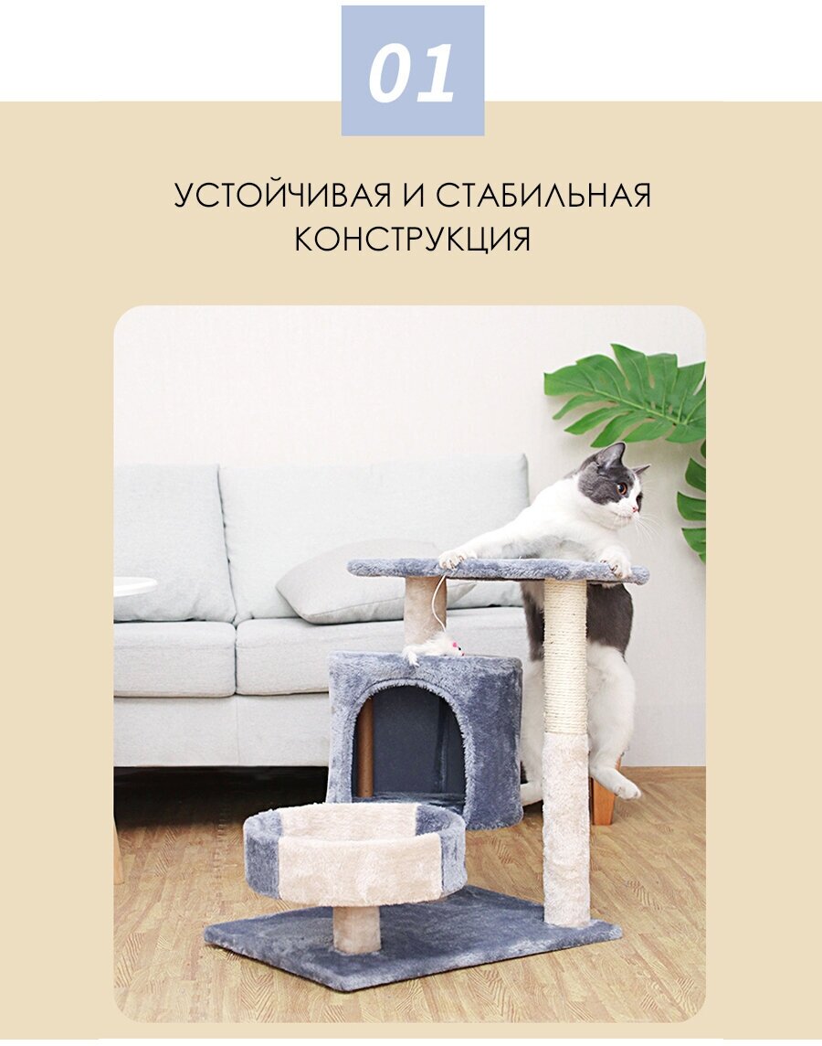 Домик с когтеточкой для кошек ANNO DANINI - фотография № 3
