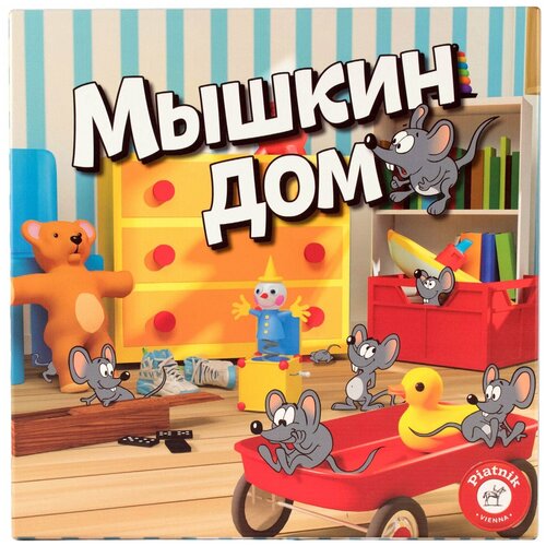 Настольная игра Piatnik Мышкин дом настольная игра эврикус мышкин дом