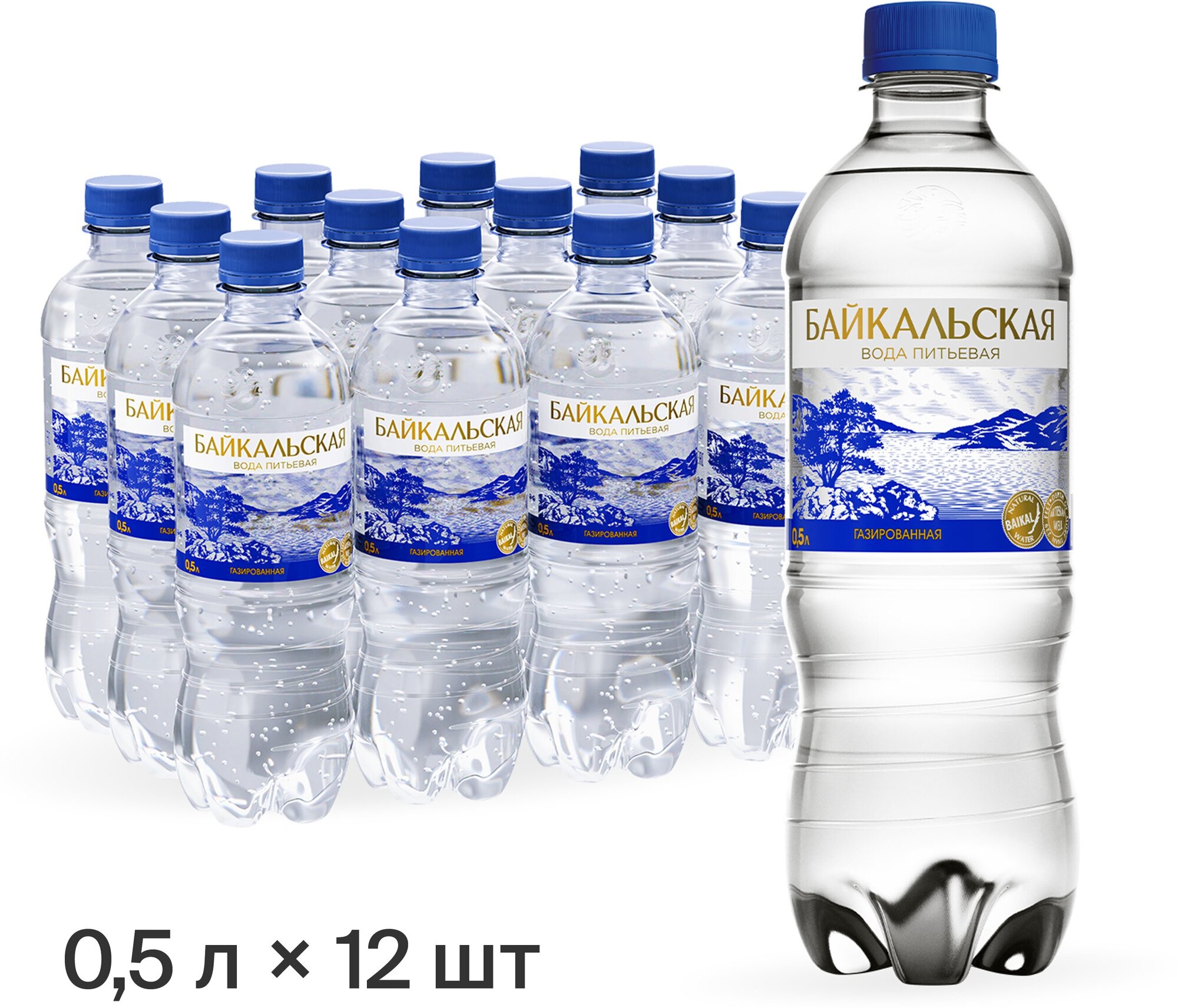 Вода питьевая "Байкальская" газ. 0,5 л., 12 шт.