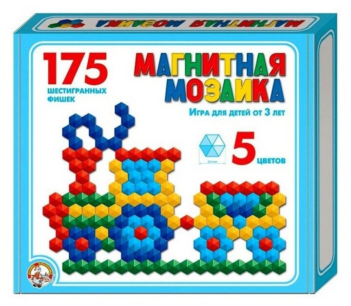 Мозаика магнитная, шестигранная, 175 элементов