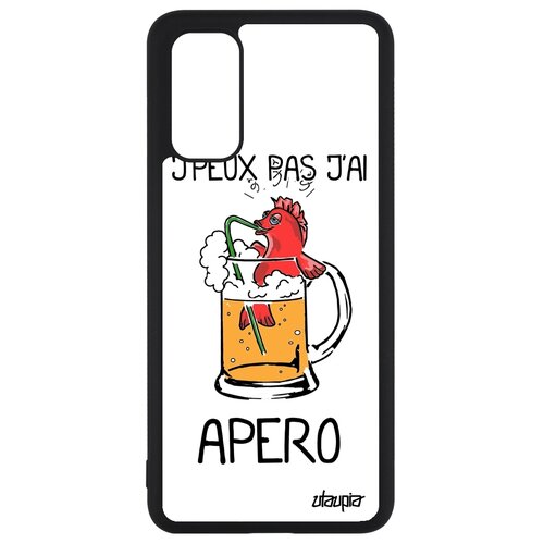 фото Чехол для мобильного samsung galaxy s20, s20 5g, "не могу - у меня аперитив!" коктейль юмор utaupia