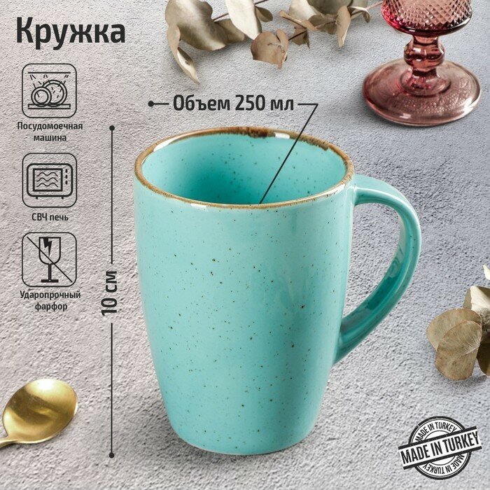 Porland Кружка Turquoise, 250 мл, фарфор, цвет бирюзовый