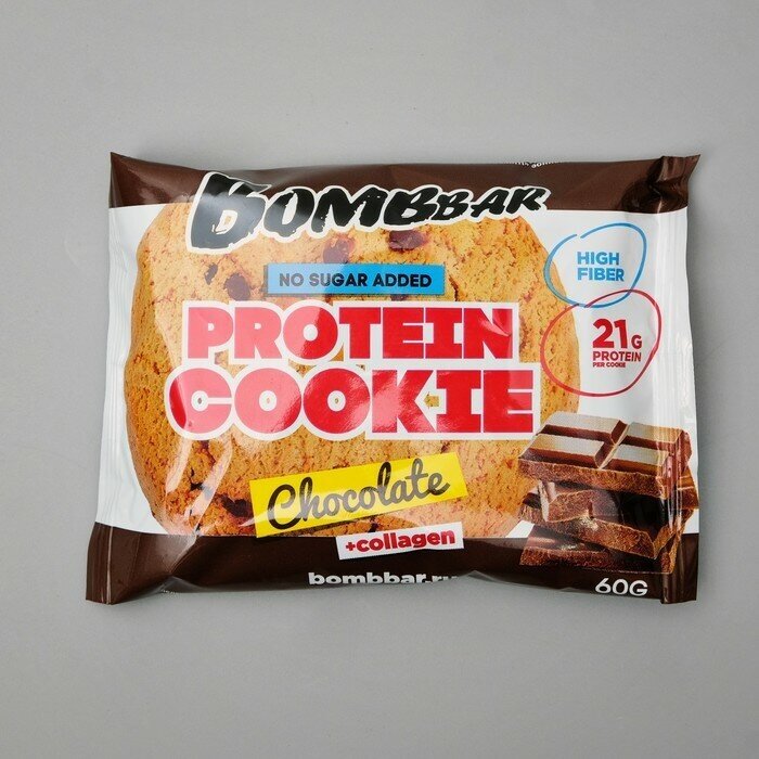 Печенье протеин. Bombbar Protein Cookie печен. 10х60гр шоколад (упак.:10шт) - фото №19