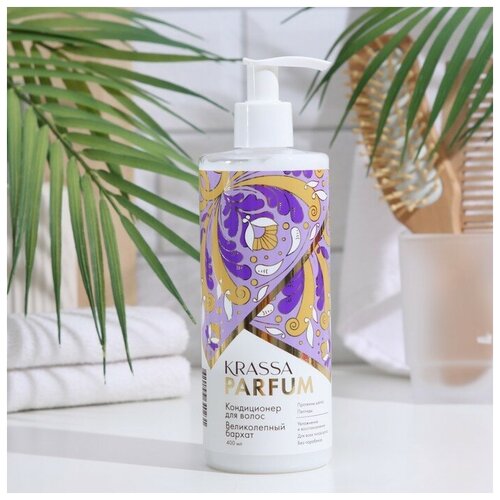 Кондиционер для волос KRASSA, 