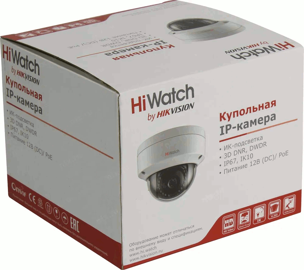 Видеокамера IP HIWATCH , 2.8 мм - фото №9