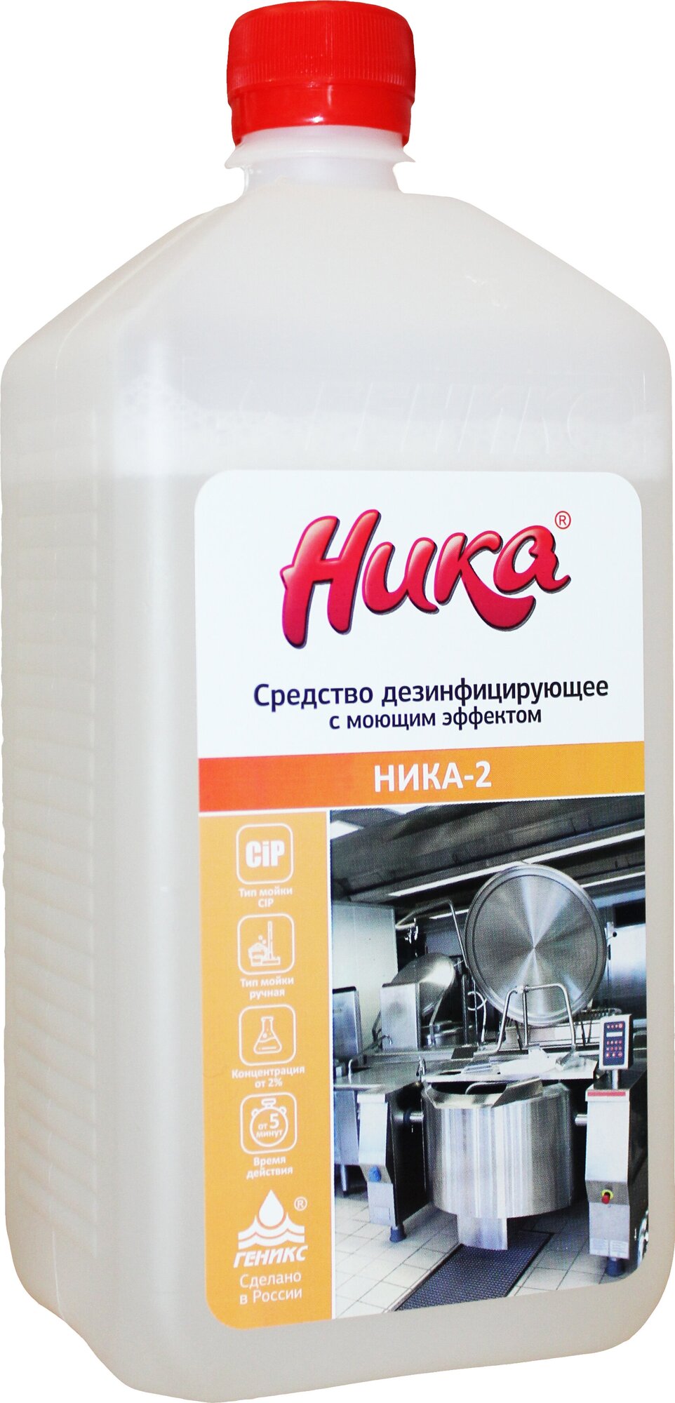 Ника Средство дезинфицирующее Ника-2