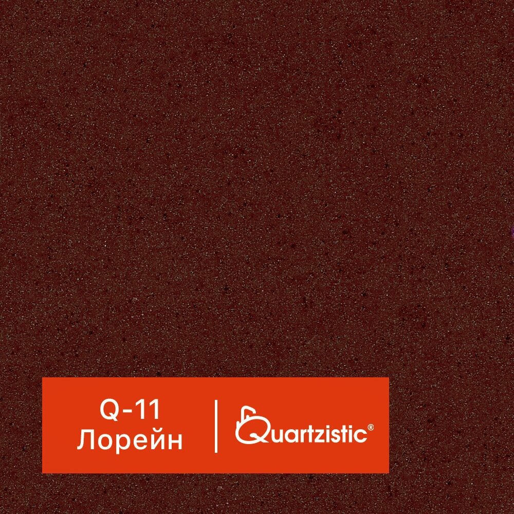 1 кг Декоративный наполнитель GraniStone Quartzistic Q-11 лорейн - фотография № 1