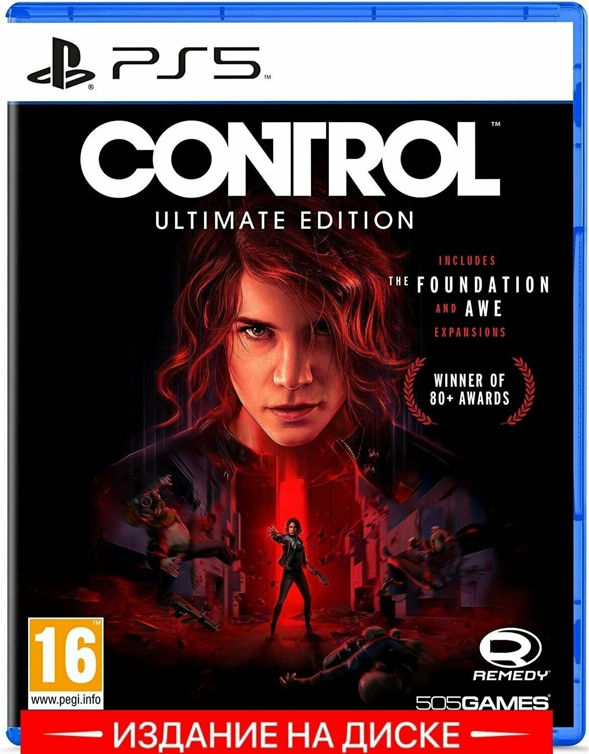 Игра Control Utimate Edition для PS5 (диск, русские субтитры)