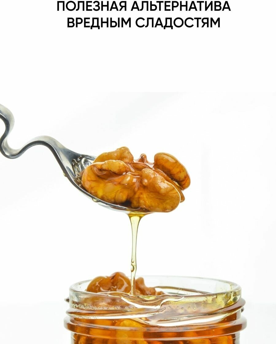 Алтайский мед с грецкими орехами - фотография № 5