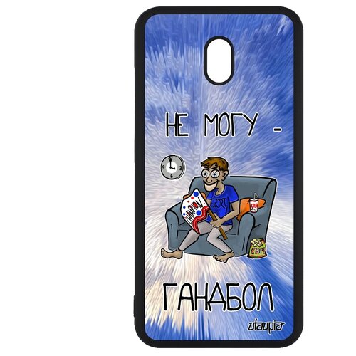 фото Чехол для мобильного xiaomi redmi 8a, "не могу - смотрю гандбол!" шутка игра utaupia