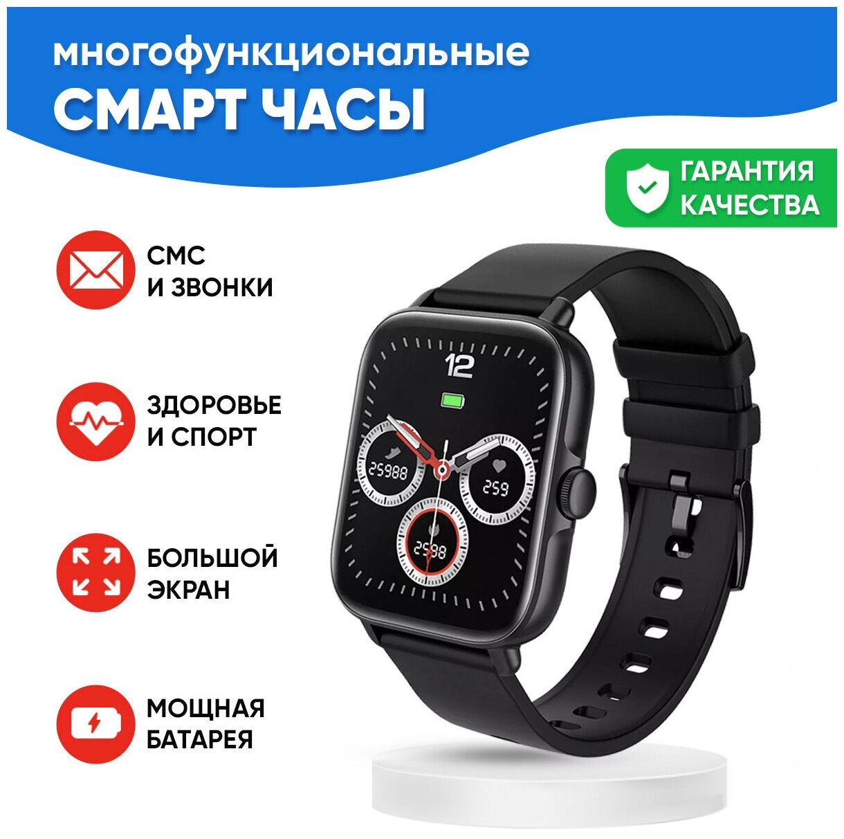 Смарт часы WatchMe P28 Plus женские мужские наручные / Фитнес браслет для телефона смартфона / Умные электронные cпортивные smart watch