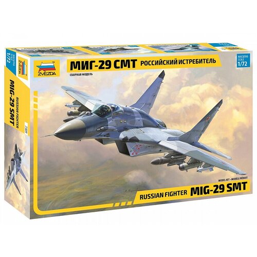 Сборная модель ZVEZDA Многоцелевой фронтовой истребитель МиГ-29 СМТ (7309) 1:72 сборная модель zvezda миг 29 стрижи 7310 1 72