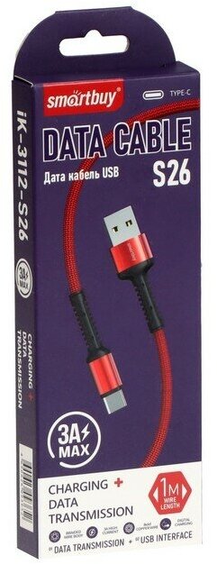 Кабель USB Type-C Smartbuy - фото №5