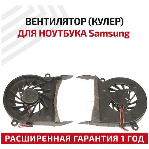 Вентилятор (кулер) для ноутбука Samsung NC20, BA31-00080A, MCF-925AM05-10, 3-pin вентилятор кулер для ноутбука samsung nc20 3 pin