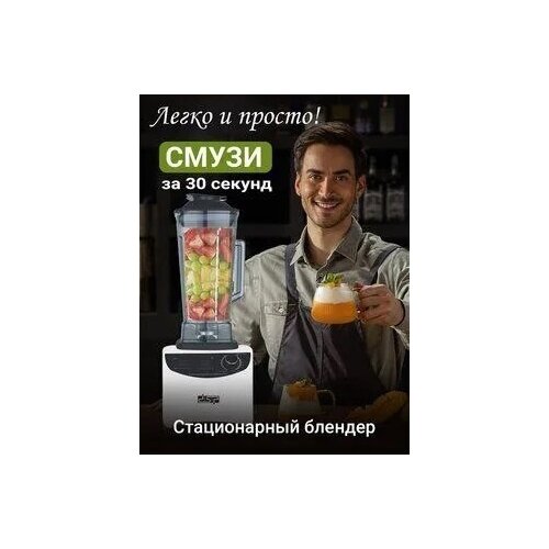 Многофункциональный блендер 21 HEALTHY FOODДля взбивания молока фруктов и овощейПриготовления смузи KJ-2099Белый 395000₽