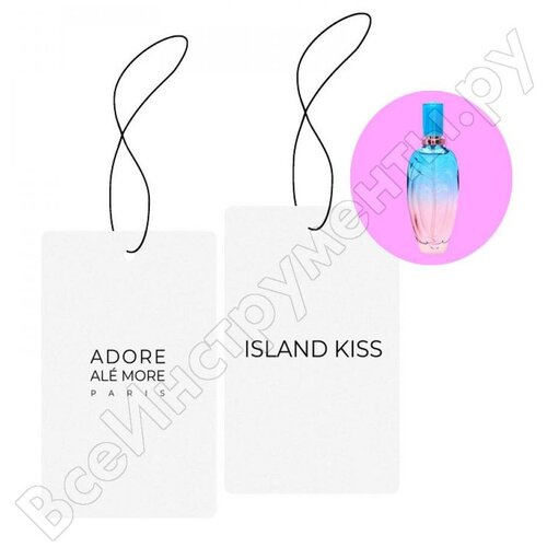 Ароматизатор ADORE ALE MORE ISLAND KISS POUR FEMME